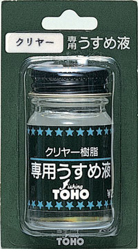 クリヤ樹脂うすめ液